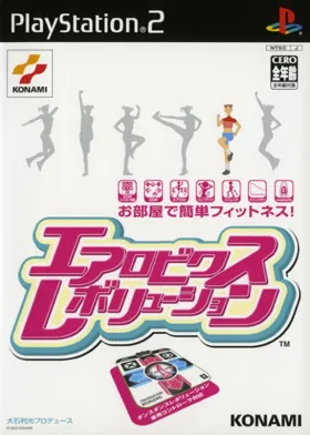 Aerobics Revolution (Japan) box cover front